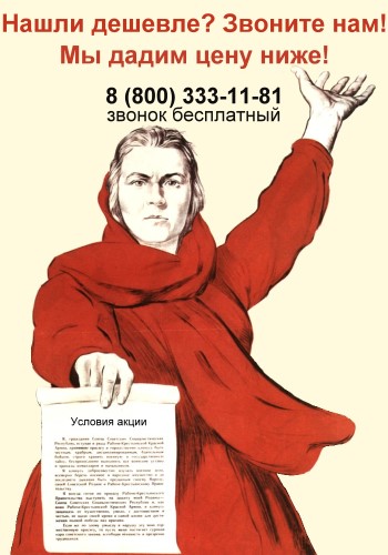 Акция